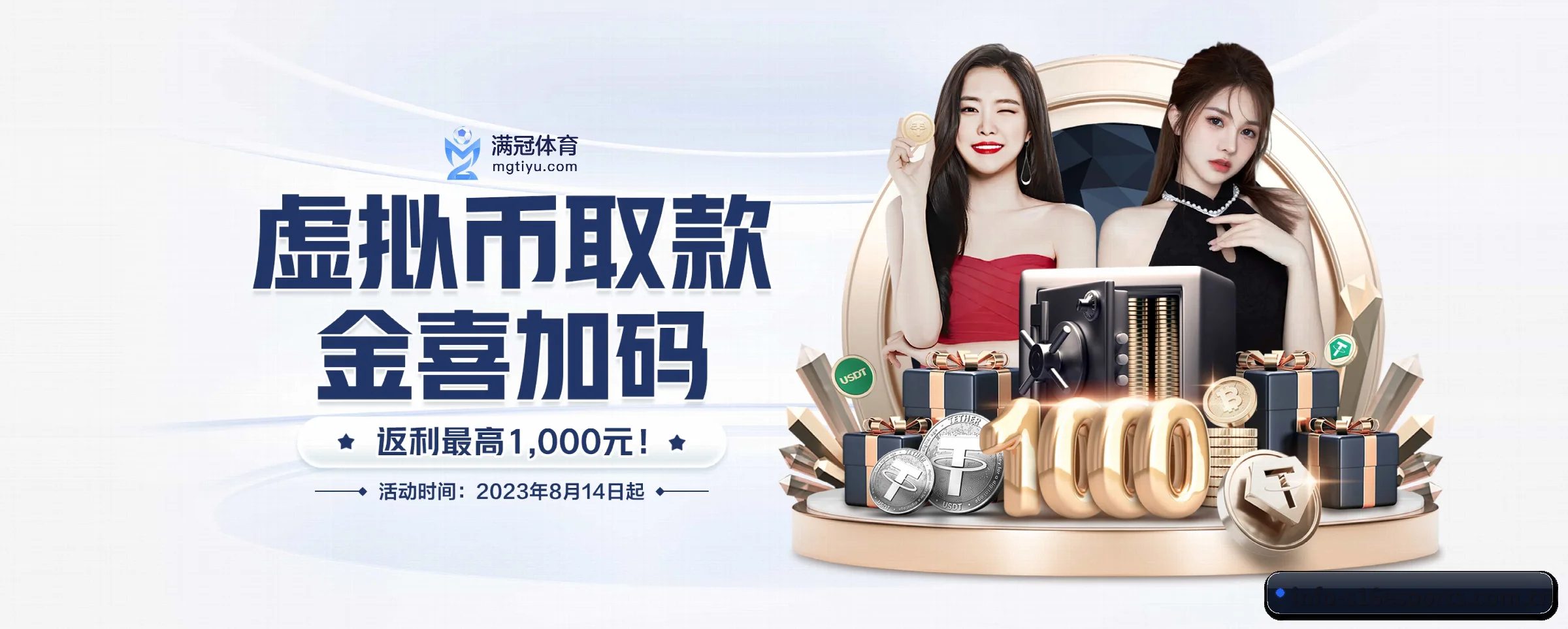s16下注 APP 界面 | s16esports
